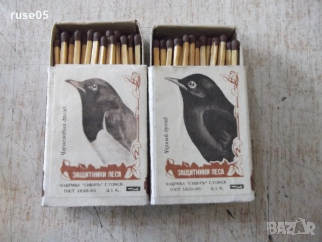 Лот от 2 бр. кибрита "Защитники леса"