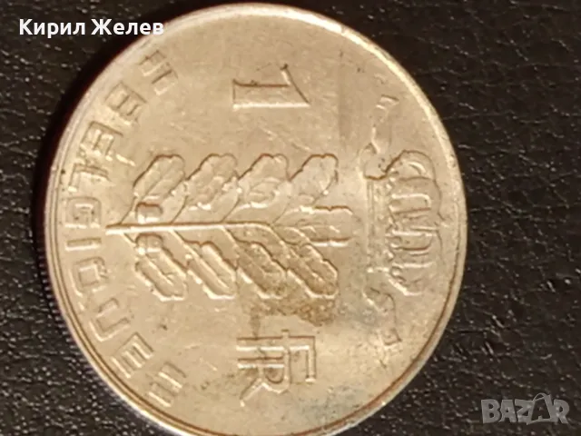 Четири монети от цял свят БЕЛГИЯ, ФРАНЦИЯ, АНГЛИЯ стари редки за КОЛЕКЦИЯ 25472, снимка 8 - Нумизматика и бонистика - 49073053