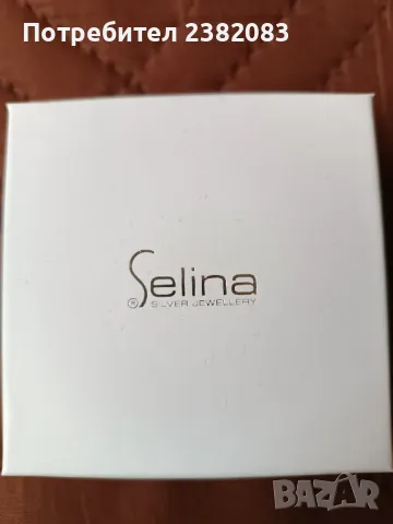 Сребърен комплект, снимка 4 - Колиета, медальони, синджири - 48596146