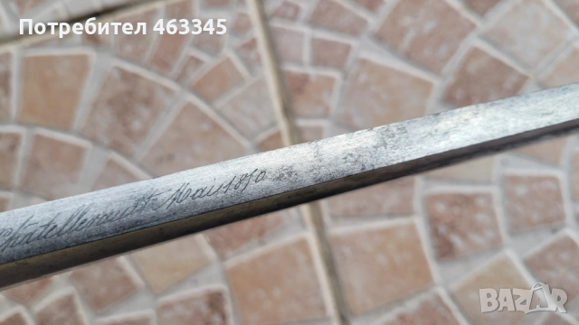 Щик, нож, байонет, снимка 5 - Антикварни и старинни предмети - 53477460