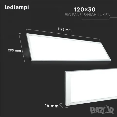 LED Панел 29W 1200 x 300 mm 6500K High Lumen, снимка 5 - Лед осветление - 48996897