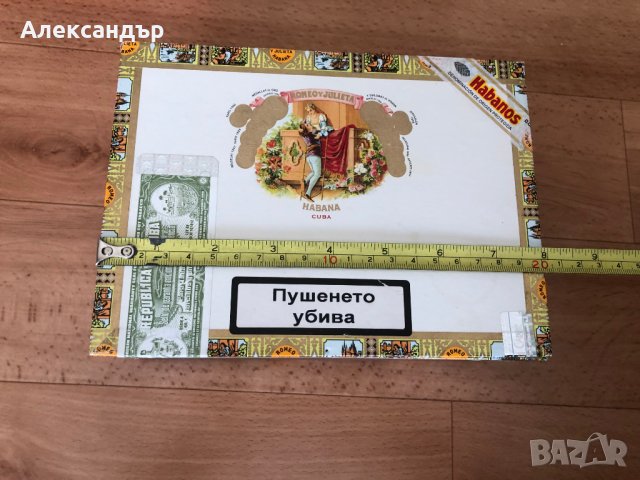 Кутия за пури-хумидор-10 лв. , снимка 2 - Табакери - 28744497