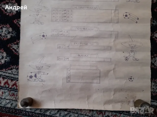 Футболна програма Mondial Mexico 1986, снимка 6 - Футбол - 47680950