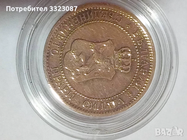 2ст 1912г, снимка 2 - Нумизматика и бонистика - 52898848