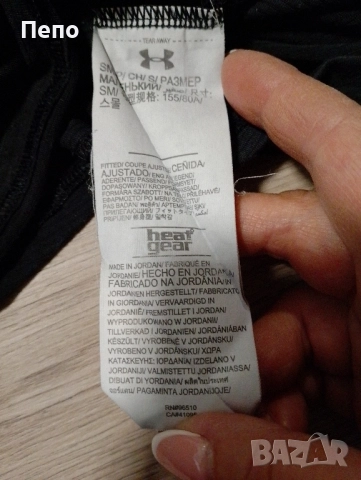 Спортна блуза , снимка 2 - Спортни екипи - 51481866