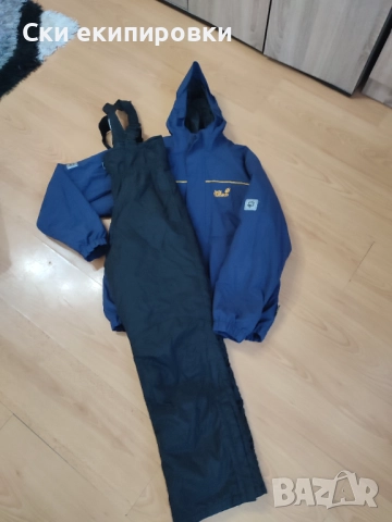 Дамски ски екипировка размер ХС/С