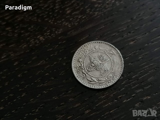 Монета - Османска империя - 10 пара (Султан Мехмед V) | 1909г., снимка 4 - Нумизматика и бонистика - 28358050