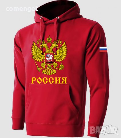 НОВО! Суичъри, тип Hoodie РУСИЯ / РОССИЯ Герб - различни цветове!, снимка 2 - Суичъри - 39836242