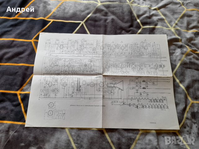 Стара електрическа схема телевизор Смарагд