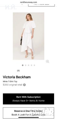 Victoria Beckham бяла тениска/блуза, снимка 9 - Тениски - 44127538