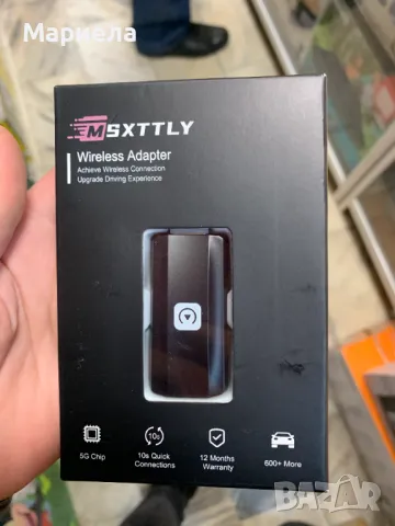 Безжичен адаптер CarPlay / За кола