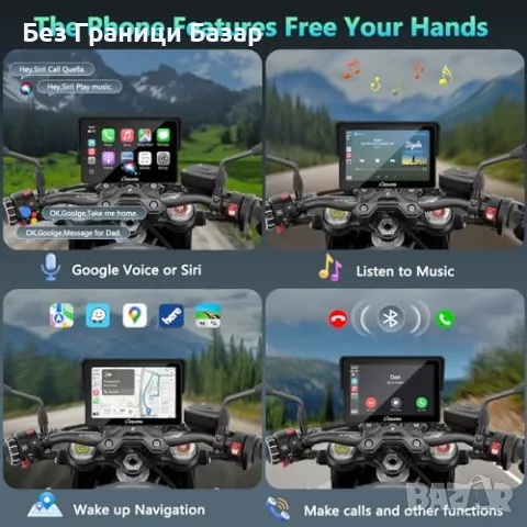 Нов Водоустойчив CarPlay дисплей за BMW мотор – Навигация и музика, снимка 7 - Друга електроника - 49409614