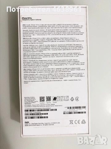 iPhone 15 pro 256 gb, снимка 3 - Apple iPhone - 53385523