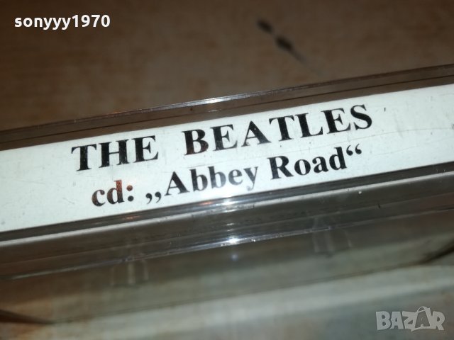 поръчана-BEATLES-ABBEY ROAD-КАСЕТА 3112211651, снимка 12 - Аудио касети - 35285326