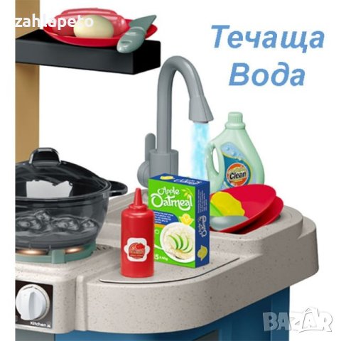 Голяма синя кухня с пара и 2 хладилника, снимка 9 - Играчки за стая - 43297968