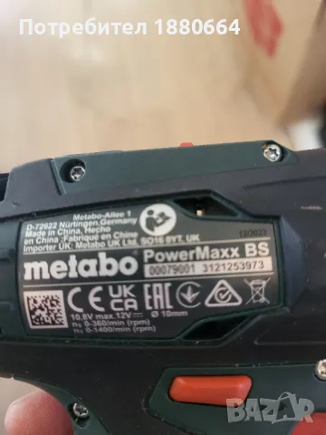 Винтоверт METABO 10.8(12)V Li ion, снимка 4 - Винтоверти - 49445249