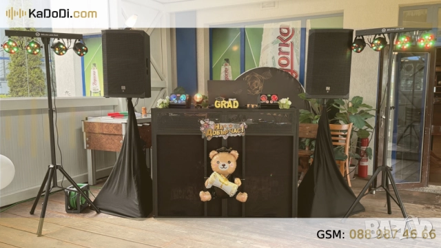 DJ - Диджей цена от 90лв. за час - дисководещ за вашият семеен празник, снимка 7 - Dj - 51734996