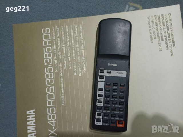 Ресийвър Yamaha RX 485 RDS Nature Sound, снимка 4 - Ресийвъри, усилватели, смесителни пултове - 43526678