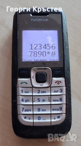 2610(3 бр.) - не зареждат, снимка 8 - Nokia - 42988768