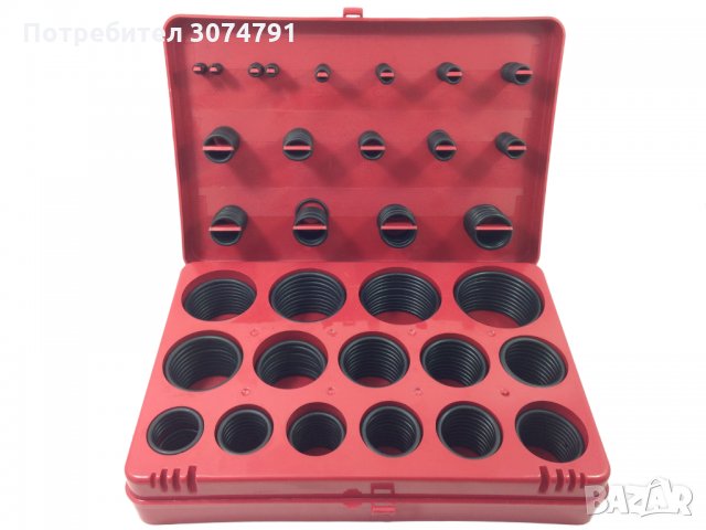 Комплект 382 броя Гумени О-пръстени Уплътнения Уплътнителен пръстен