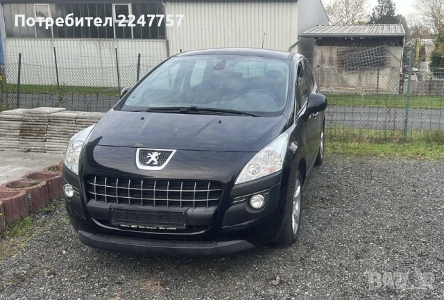Заден черен капак Peugeot 3008 , снимка 4 - Части - 52489464