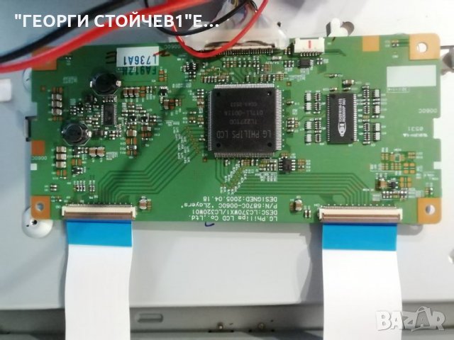 HITACHI 37LD6600   СЪС СЧУПЕНА МАТРИЦА, снимка 10 - Части и Платки - 28881477