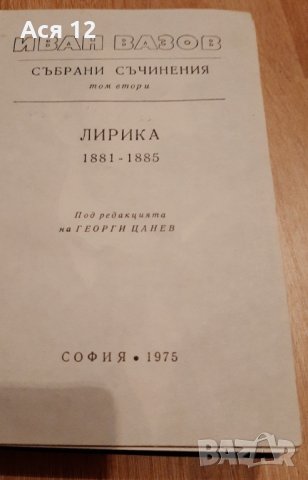 Антикварен учебник по физика зае7-ми клас,на руски, снимка 7 - Чуждоезиково обучение, речници - 43406188