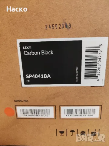 Kef LSX II, снимка 7 - Тонколони - 48497359