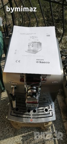 Saeco Syntia INOX, снимка 3 - Кафемашини - 28269581