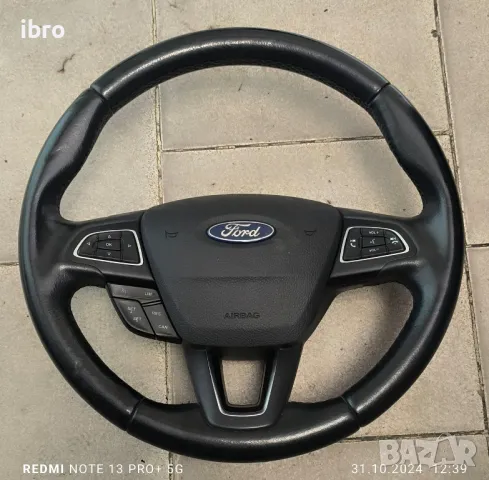 волан за Ford focus , снимка 1 - Части - 47786025