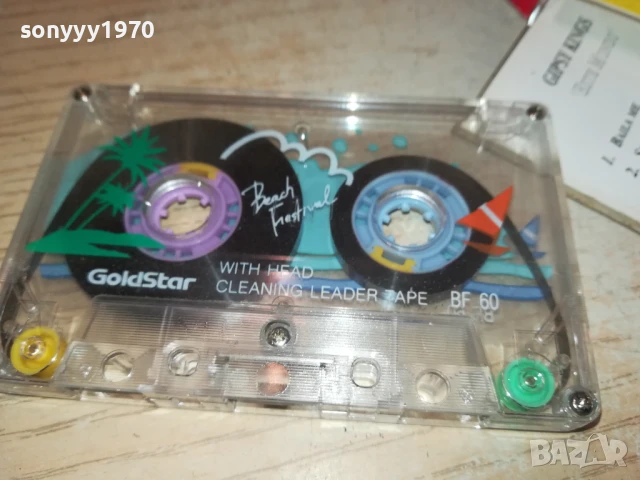 GIPSY KINGS-TAPE 1506251740, снимка 10 - Аудио касети - 50675004