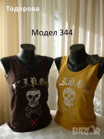 Различни модели дамски потници, снимка 9 - Потници - 20219026