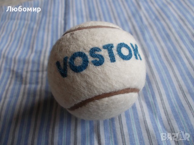 Колекционерска тенис топка VOSTOK, снимка 1 - Колекции - 40308223