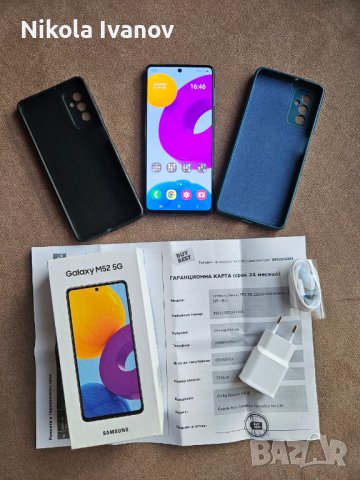 Samsung Galaxy M52 | 5G | 128GB | 6GB RAM | Dual-SIM | Гаранция +калъф