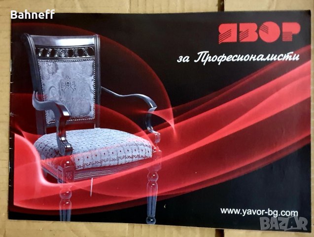 Списания., снимка 13 - Списания и комикси - 43982249