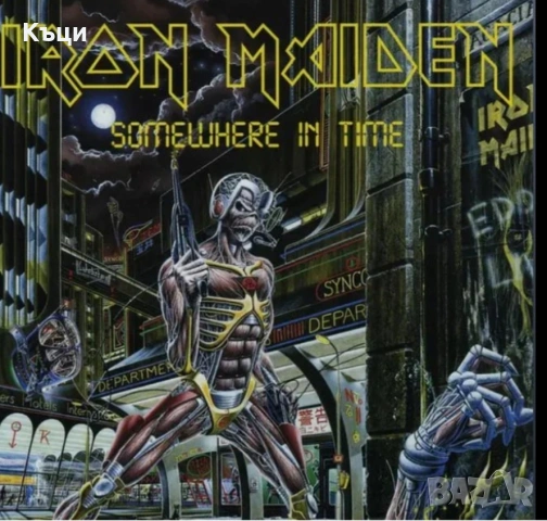 Iron Maiden на оригинален диск. 
