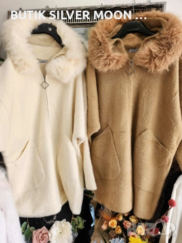 Дамски Жилетки 💫