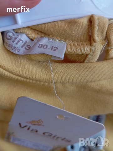 Нов бебешки комплект , снимка 3 - Комплекти за бебе - 51426195