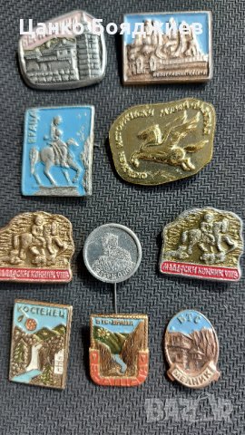 Лот 4 - Колекция Значки - 84 бр., снимка 7 - Колекции - 32910120