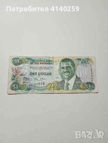БАХАМСКИ ОСТРОВИ БАНКНОТА 1 ДОЛАР 2001 Г 
