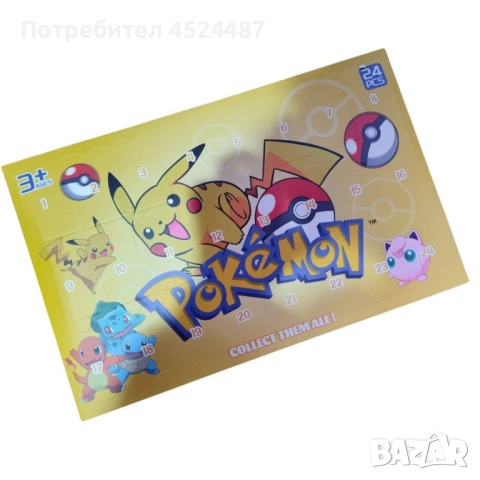 Адвент календари с героите от любимите детски поредици, снимка 3 - Други - 52489903