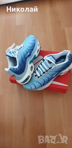 Nike Air Max Plus 