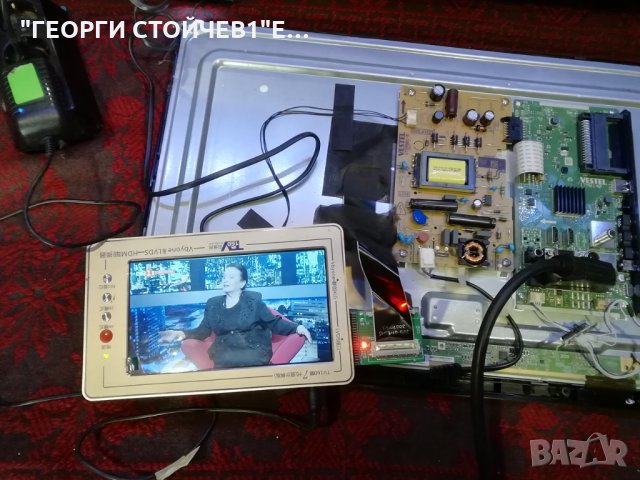 LT-24VH42M СЪС СЧУПЕНА МАТРИЦА, снимка 8 - Части и Платки - 28904205