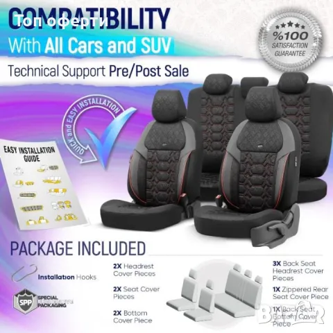 Тапицерия за кола Otom Pulse PLS2902 (ЧерноЧервен Кант), снимка 4 - Аксесоари и консумативи - 48686774