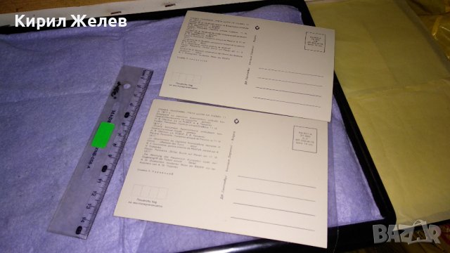 ПЛЕВЕН ПАНОРАМА ТРЕТИ ЩУРМ на ПЛЕВЕН Две СТАРИ КОЛЕКЦИОНЕРСКИ ПОЩЕНСКИ КАРТИЧКИ ТЕМА ИСТОРИЯ 32466, снимка 8 - Филателия - 38628834