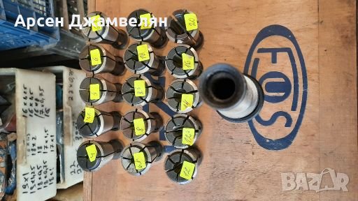 Цангови патроници  МК4 със 8 цанги комплект , снимка 3 - Други инструменти - 28222790