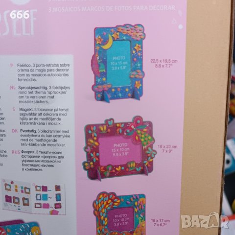 Игра , снимка 3 - Образователни игри - 43416736