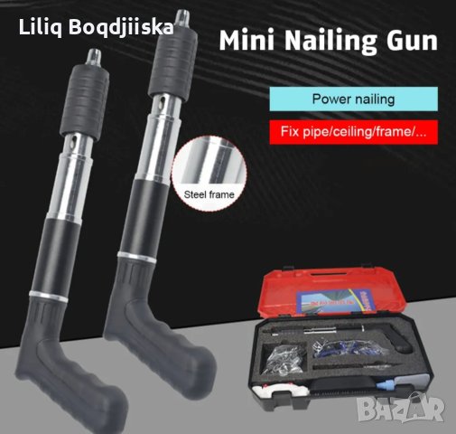 Мини професионален пистолет поддържащ различни размери пирони и лесна употреба, снимка 1 - Куфари с инструменти - 43781568