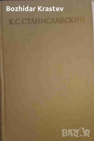 Собрание сочинений в восьми томах. Том 5, снимка 1 - Художествена литература - 32776324