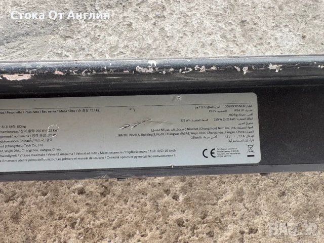 Електрическа тротинетка - Mi Electric Scooter 1S, снимка 7 - Скейтборд, ховърборд, уейвборд - 50816230